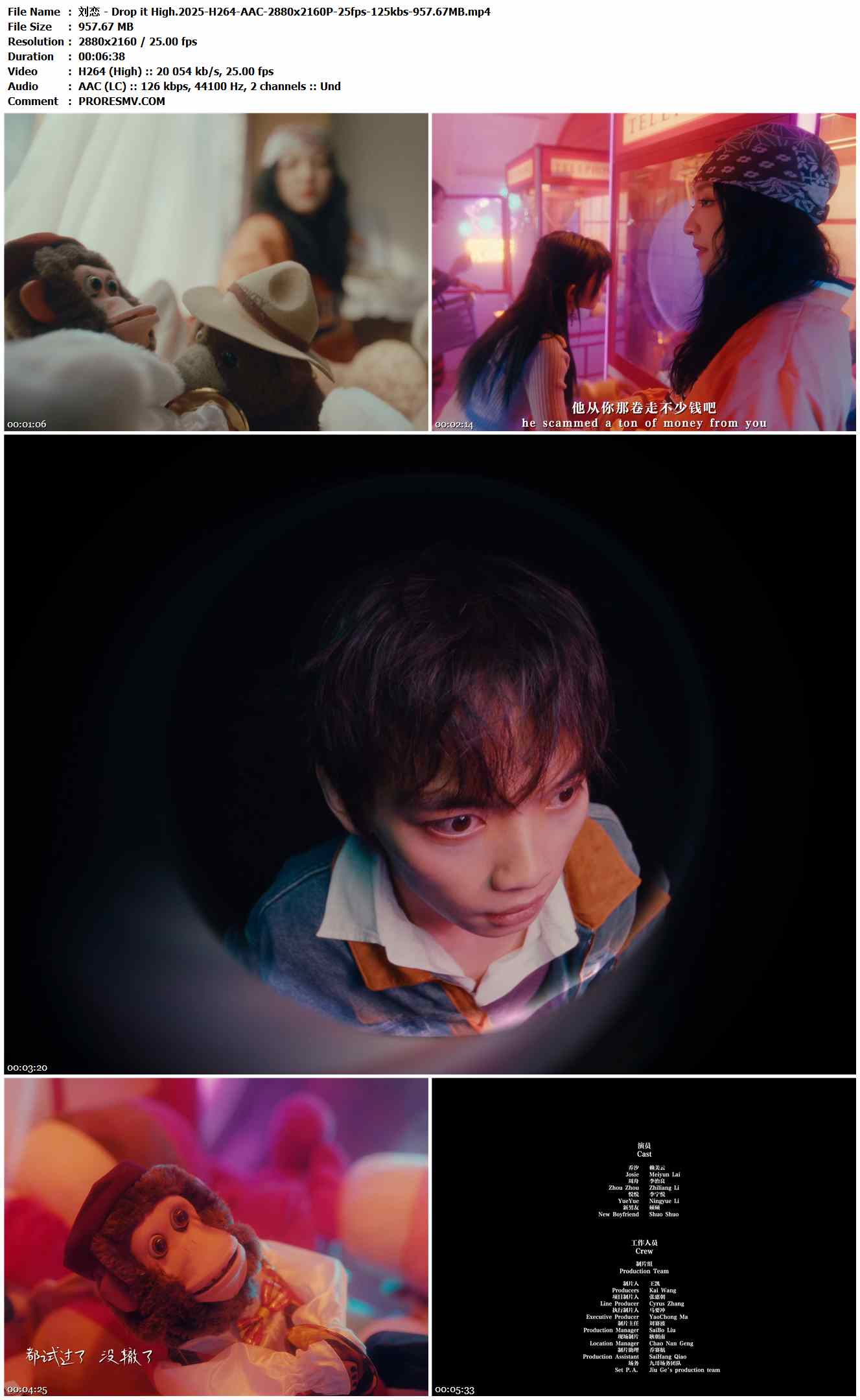 刘恋 - Drop it High.2025-H264-AAC-2880x2160P-25fps-125kbs-957.67MB官方MV_高清MV